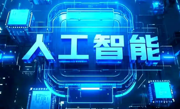 大同县商业化落地稳步推进 主流AI产品持续拓展企业级服务应用边界