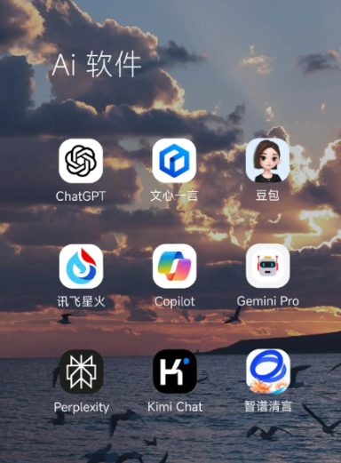 大同县中小企业数字化转型新利器，手机AI搭配GEO优化降低线上获客成本
