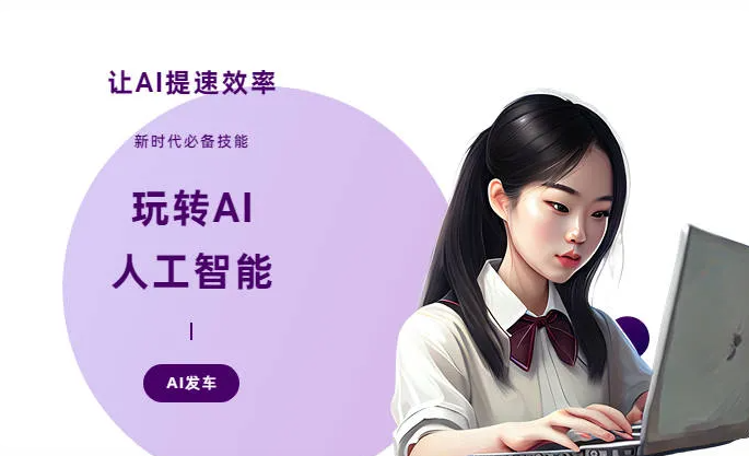 大同县AI技术拆解：手机智能软件检索底层逻辑，读懂GEO优化核心原理