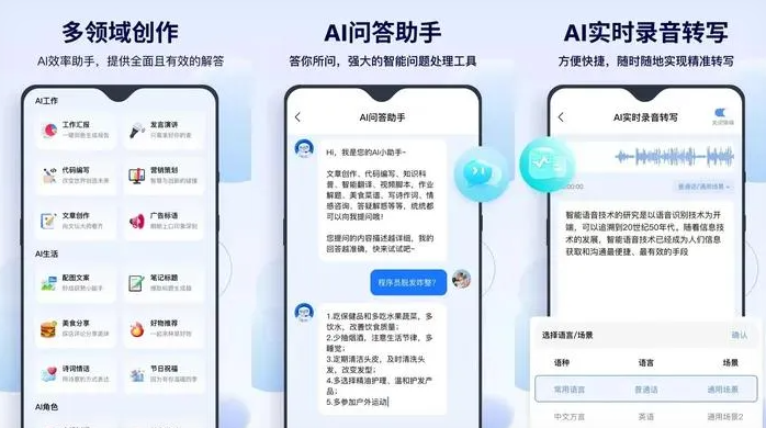 大同县告别SEO同质化内卷，GEO优化开启AI营销新赛道